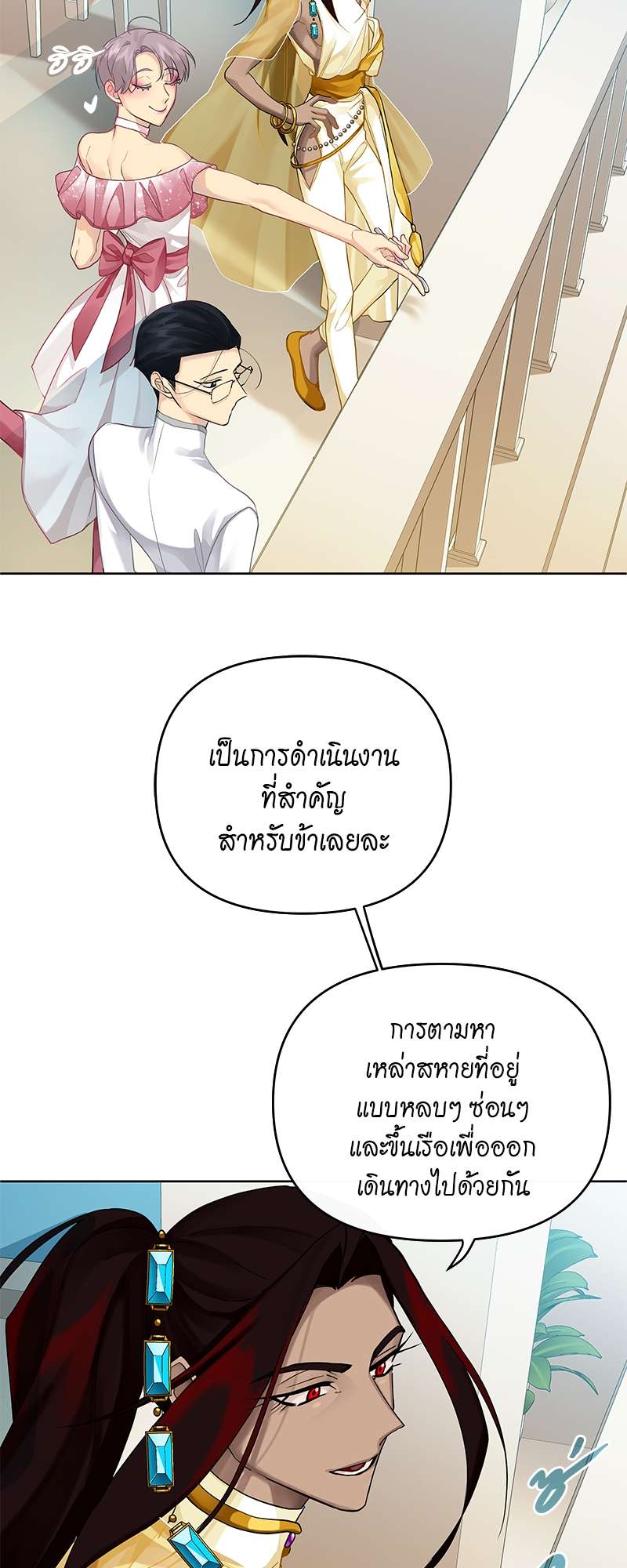 หน้า 33