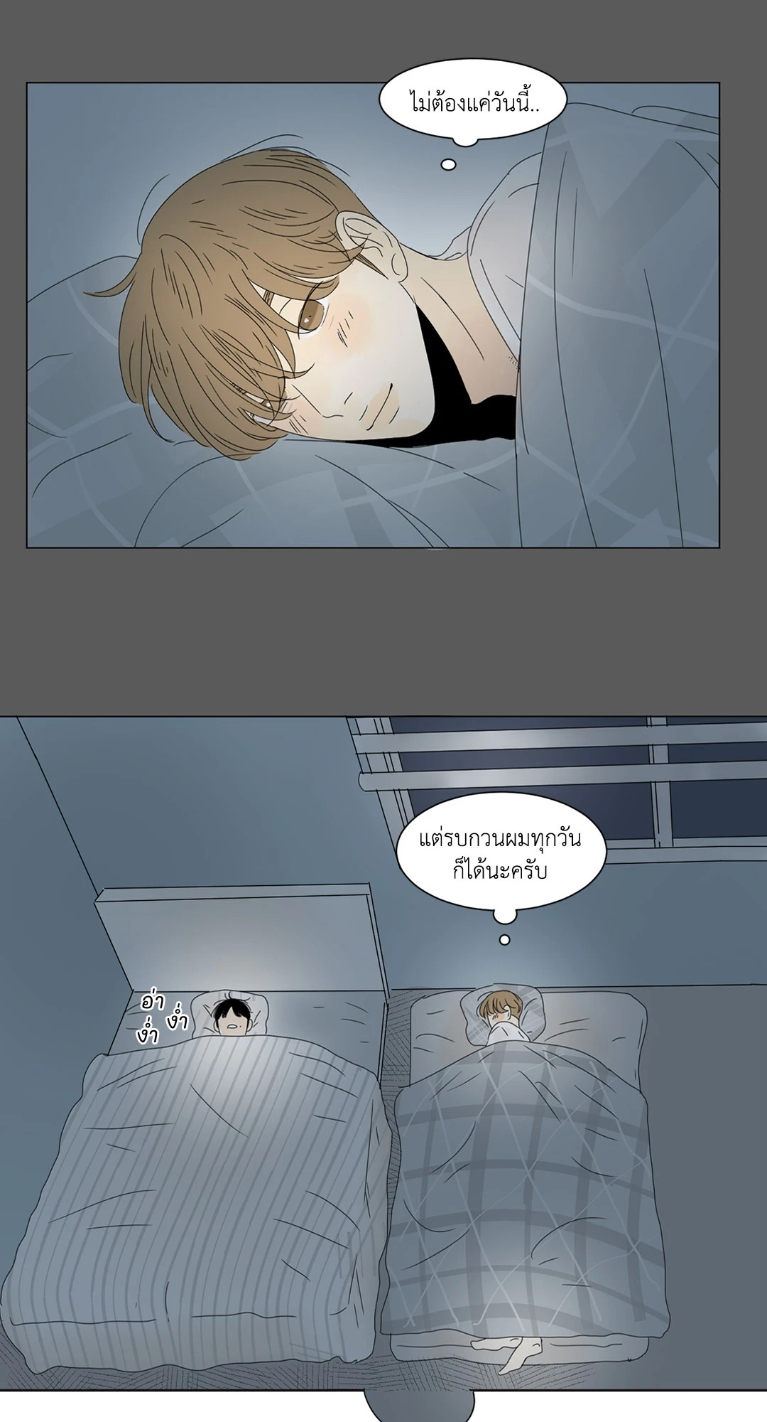 หน้า 22