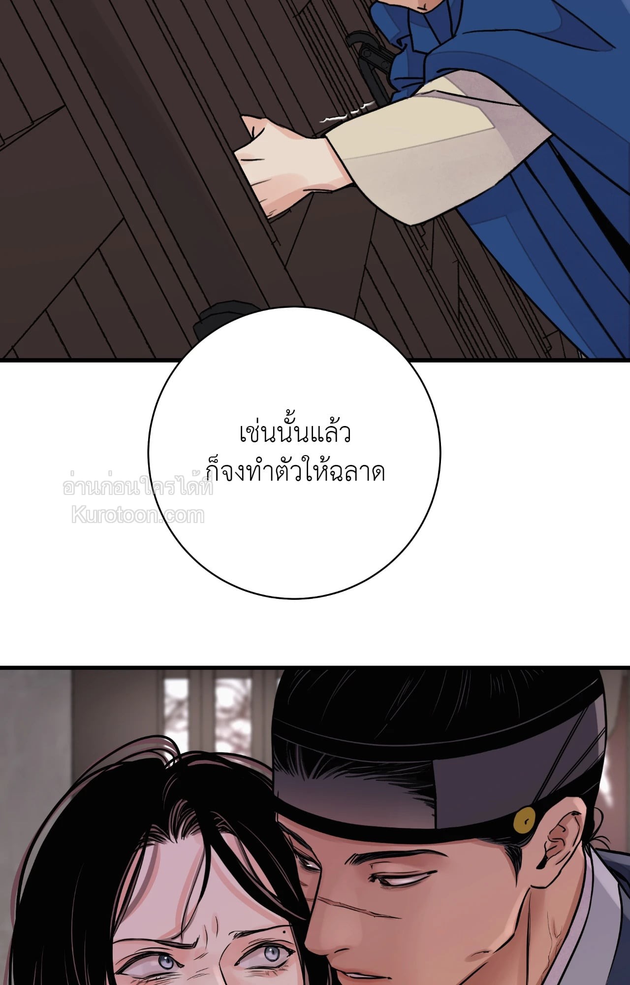 หน้า 69