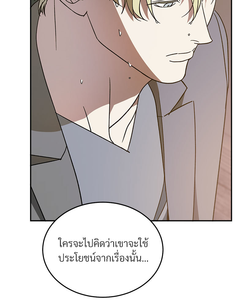 หน้า 80