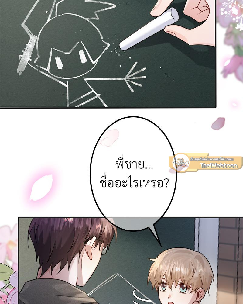 หน้า 68