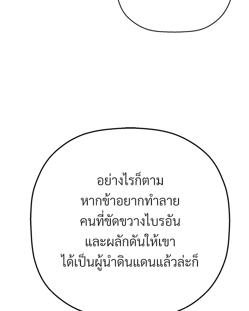 หน้า 185