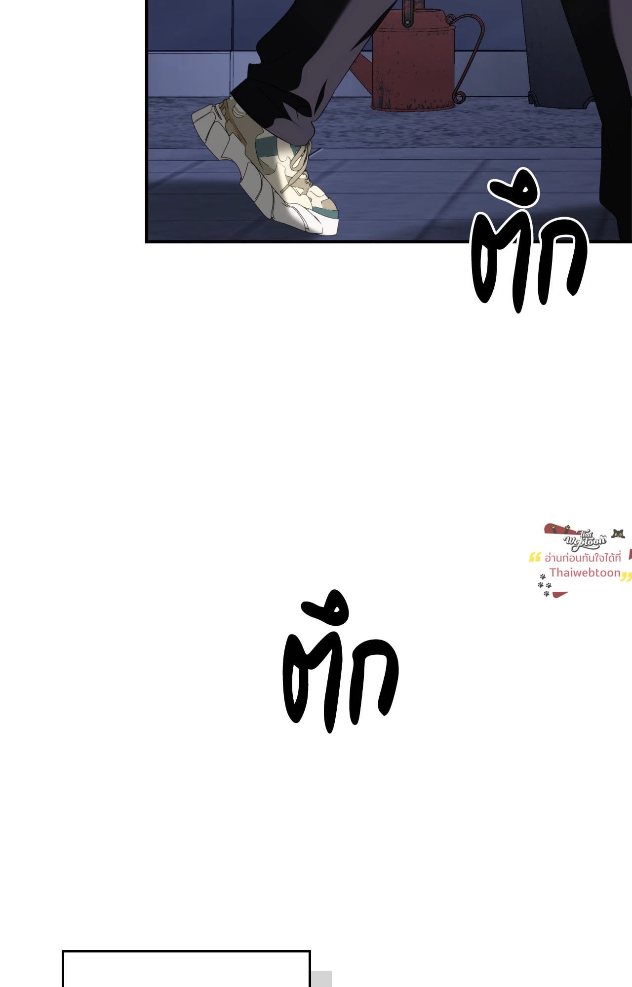 หน้า 85