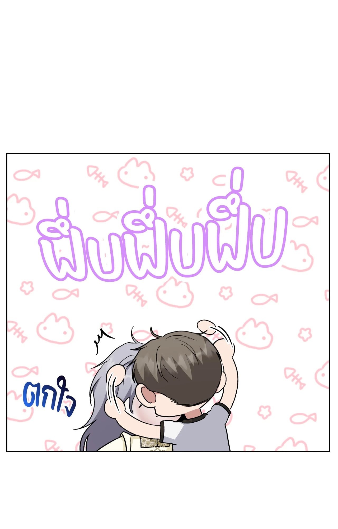 หน้า 71