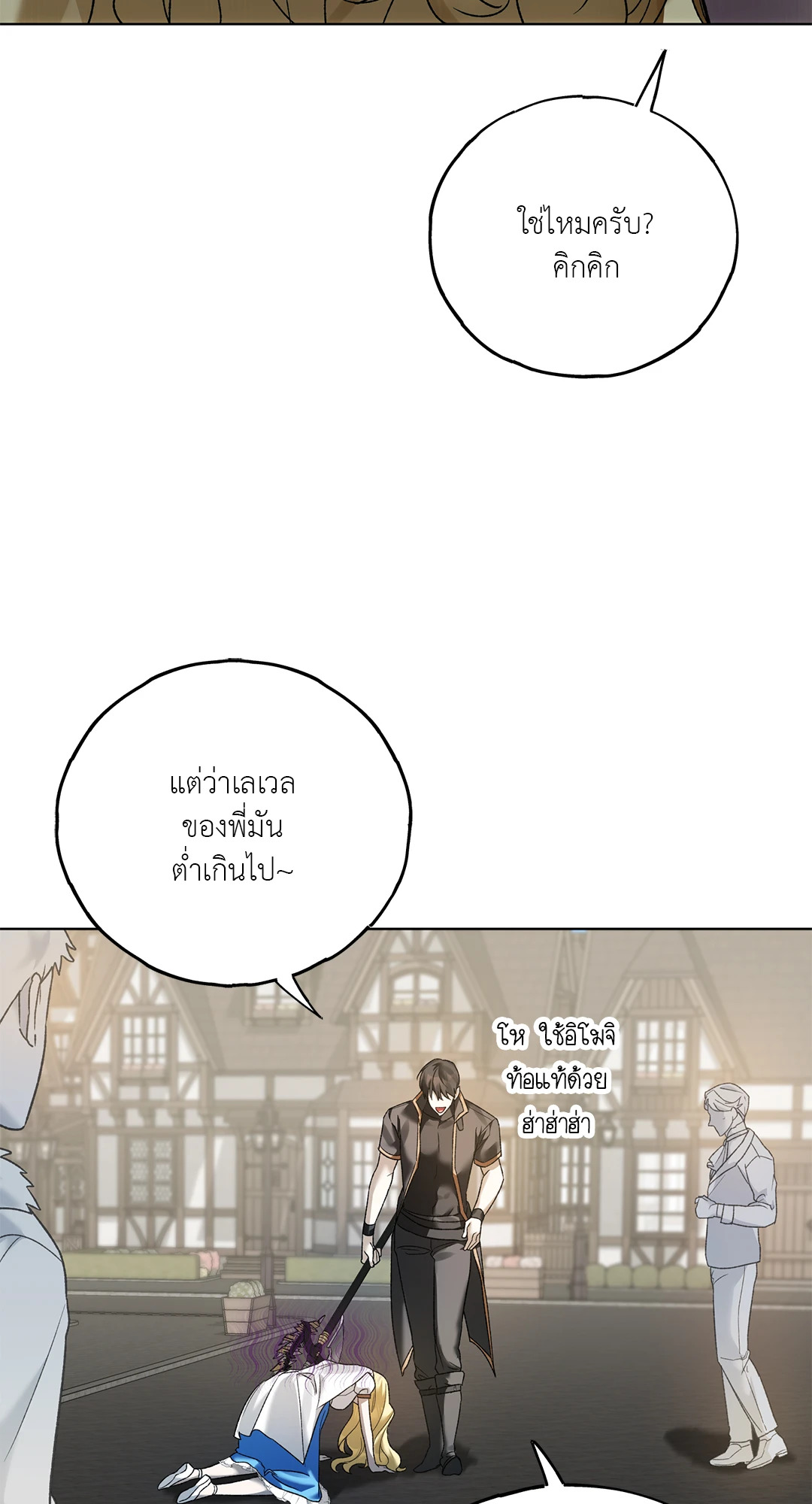 หน้า 43