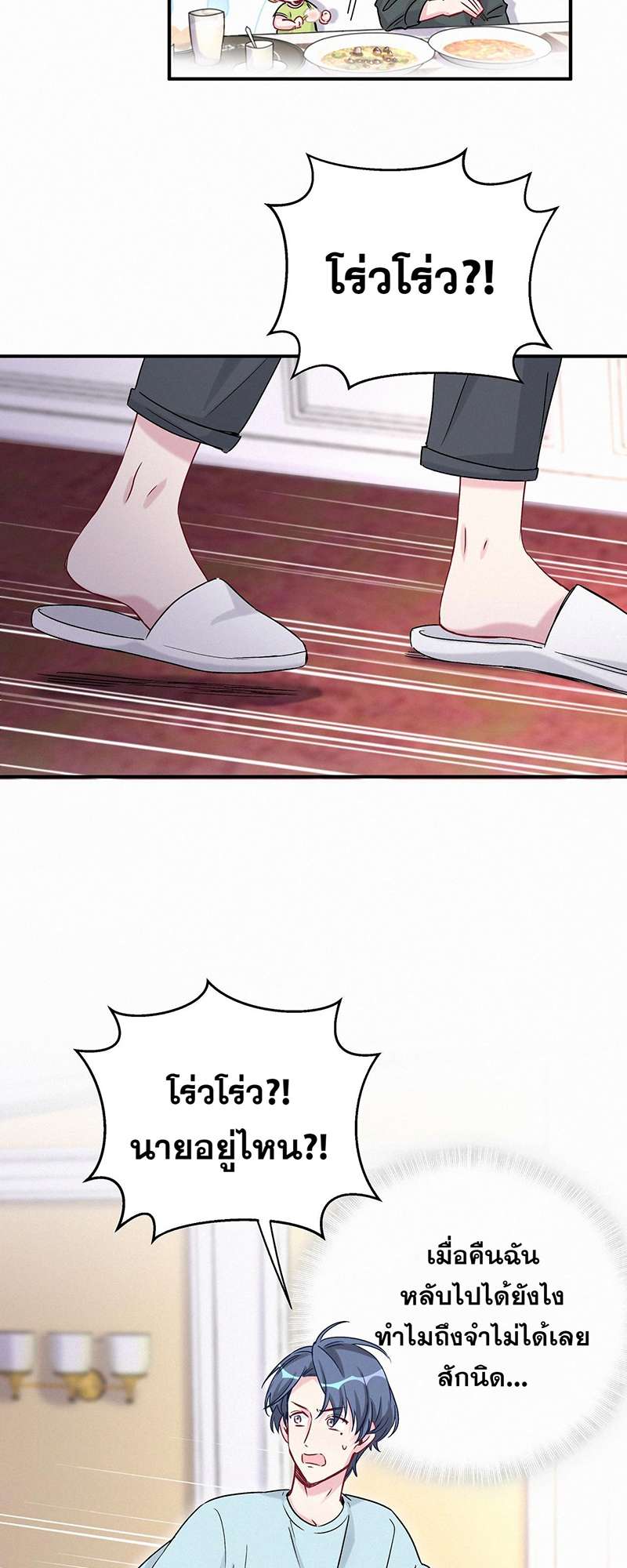 หน้า 41