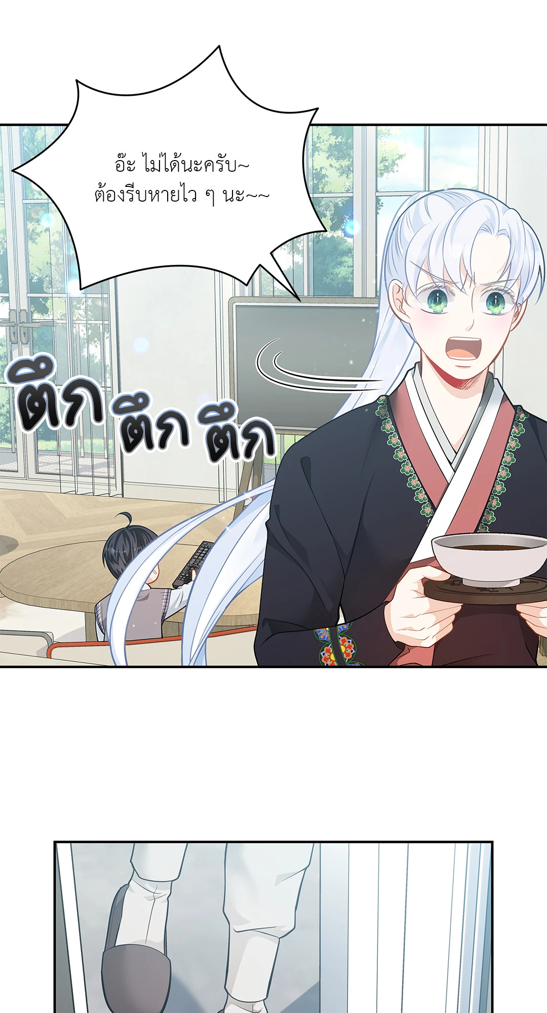 หน้า 17