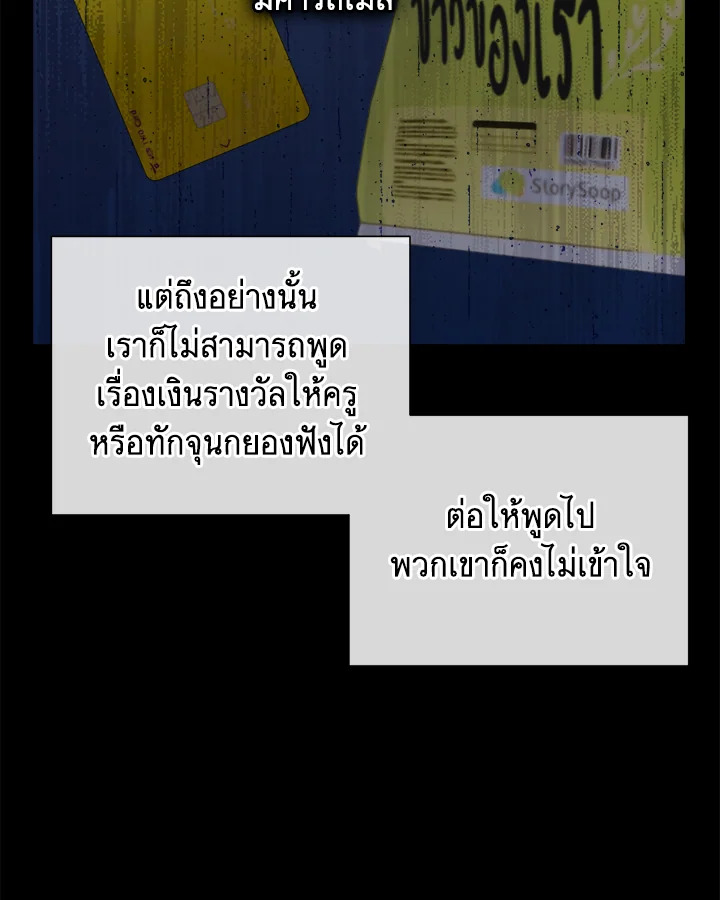 หน้า 106