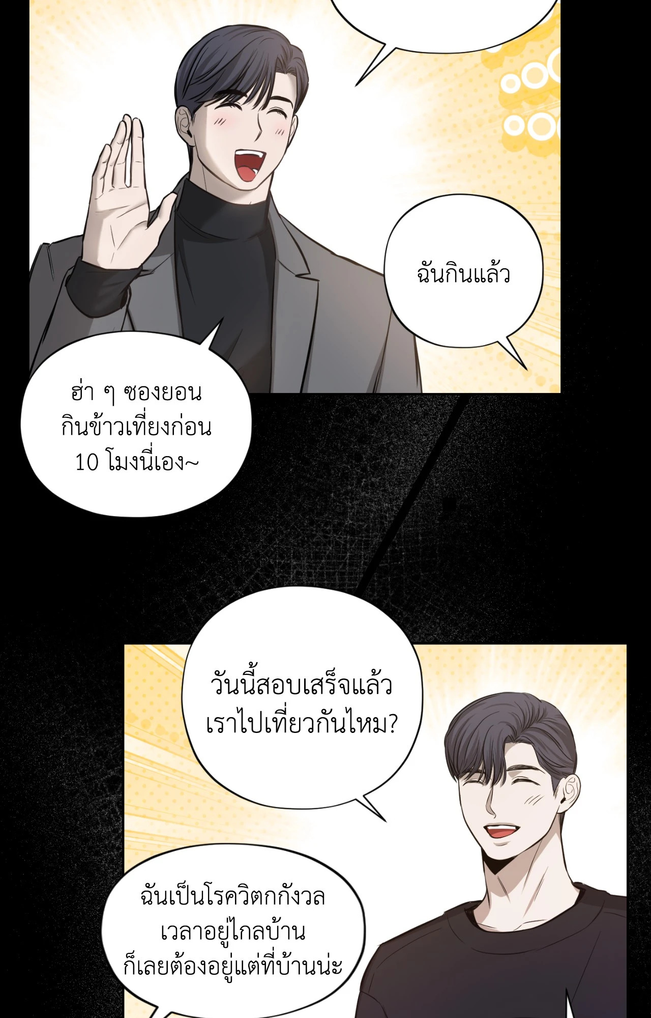 หน้า 56