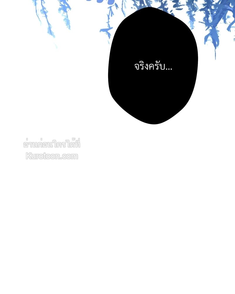หน้า 153