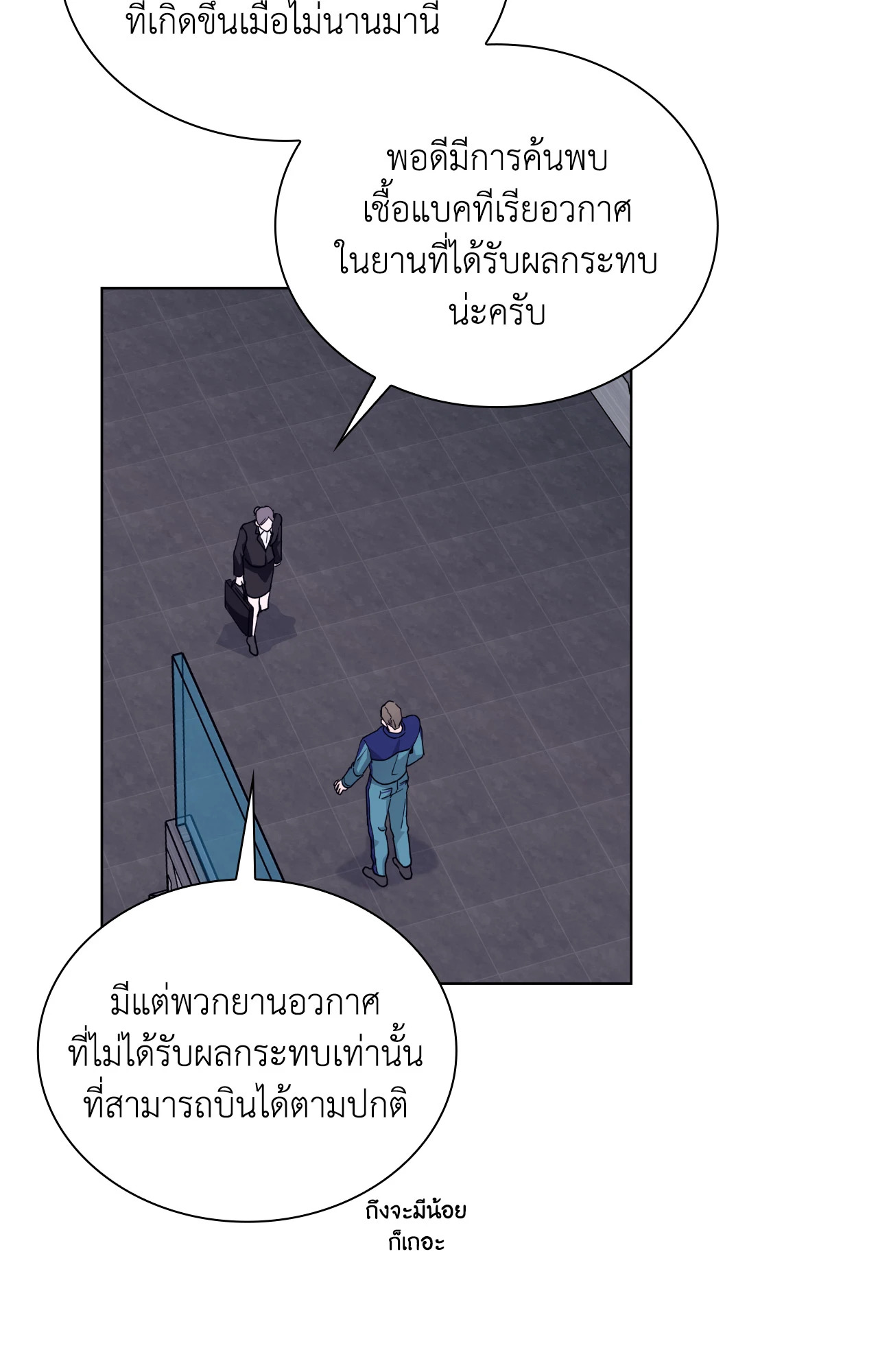 หน้า 78
