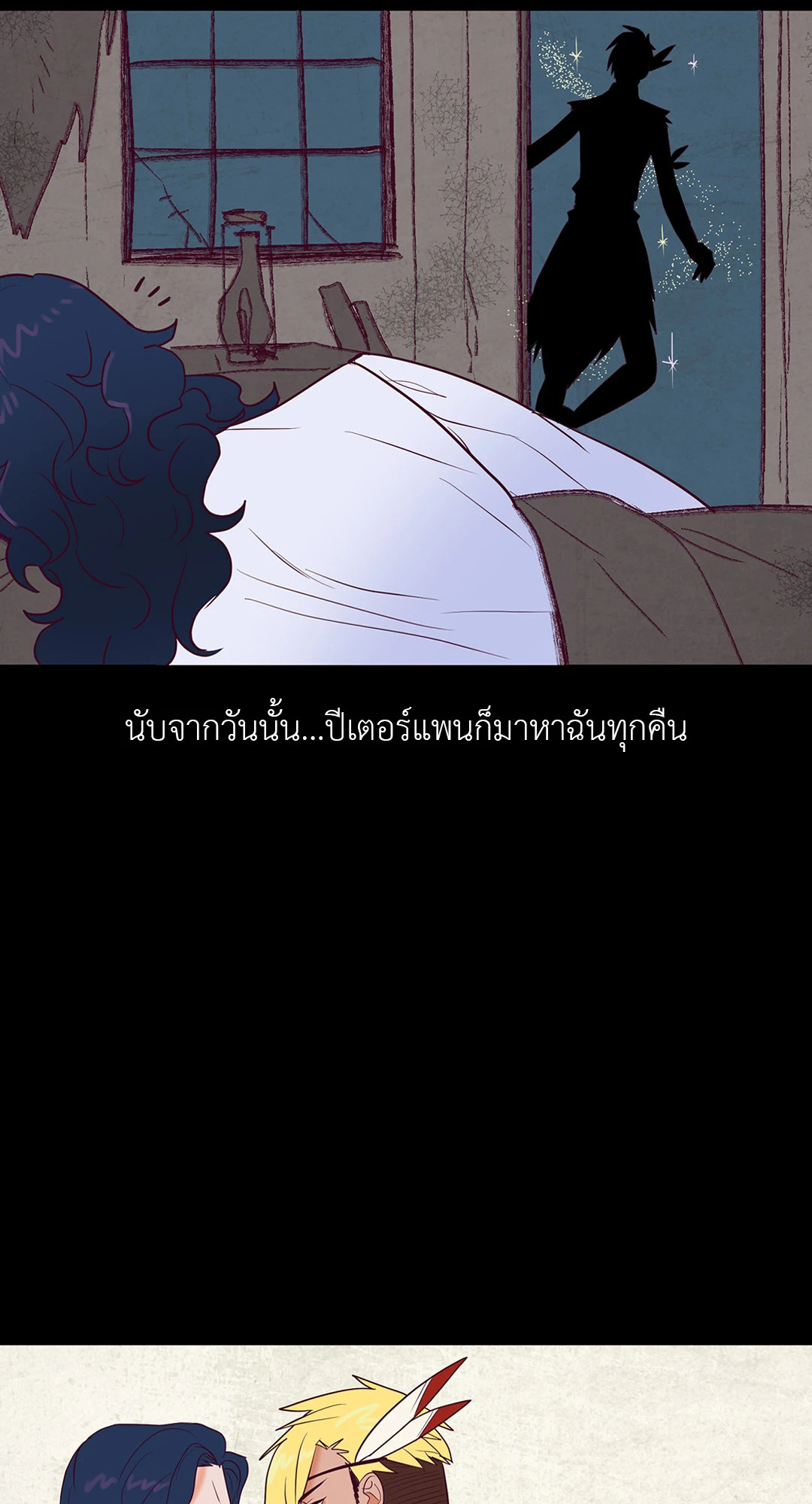 หน้า 32