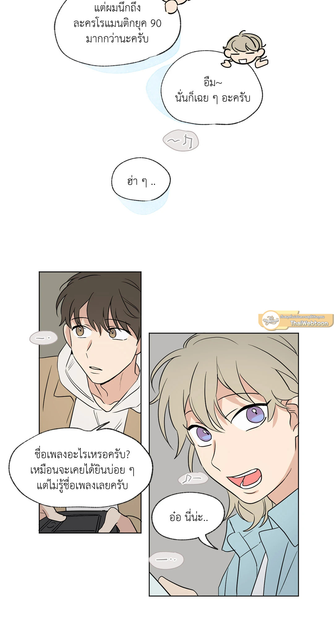 หน้า 31