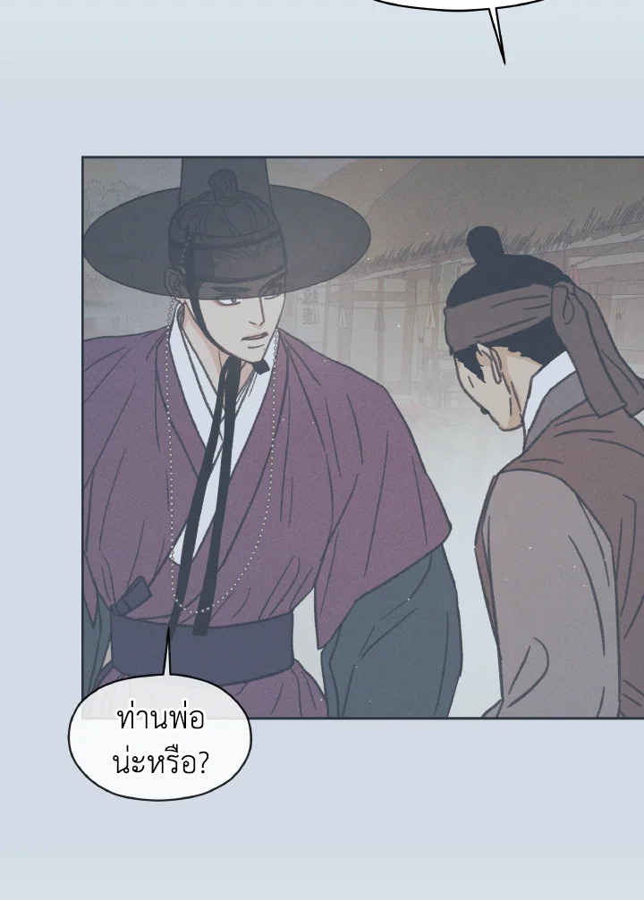 หน้า 98