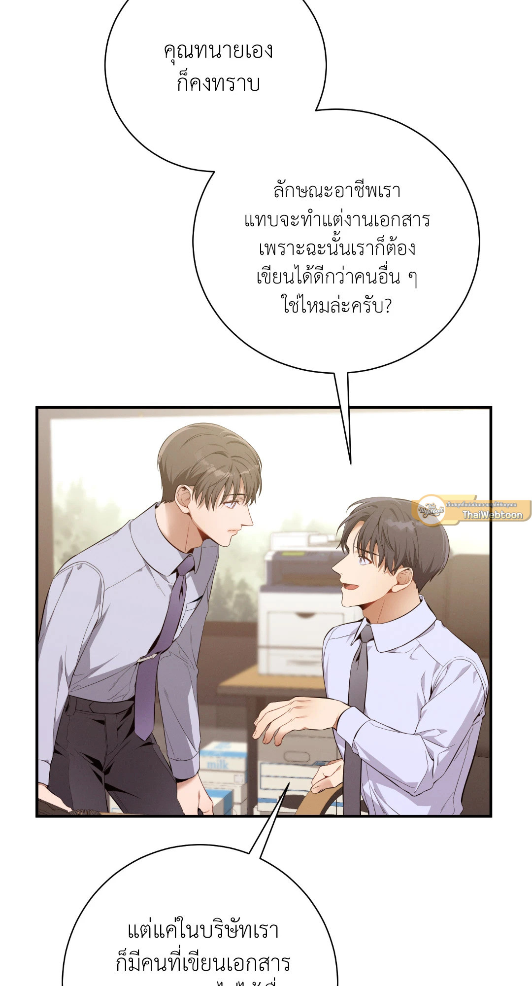 หน้า 64