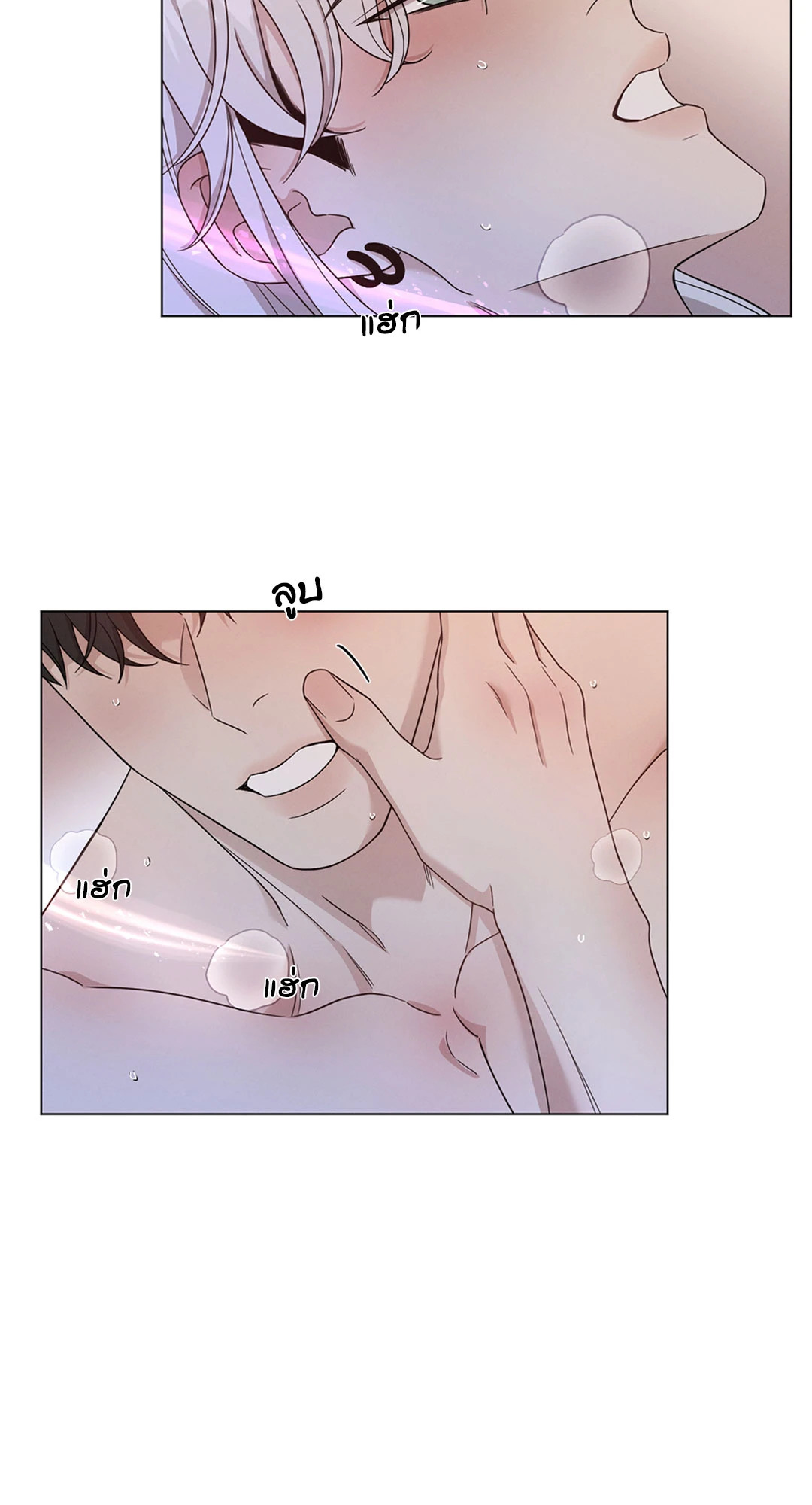 หน้า 53
