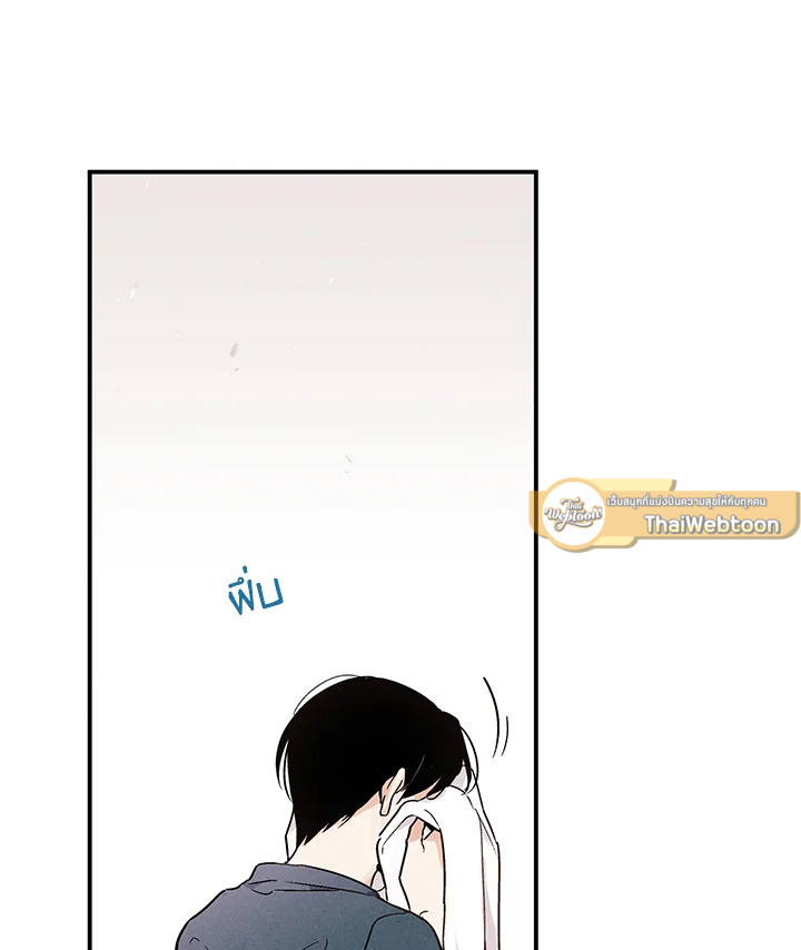 หน้า 74