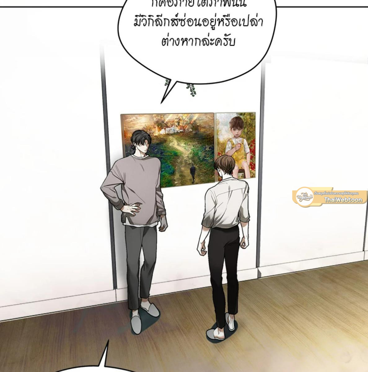 หน้า 127