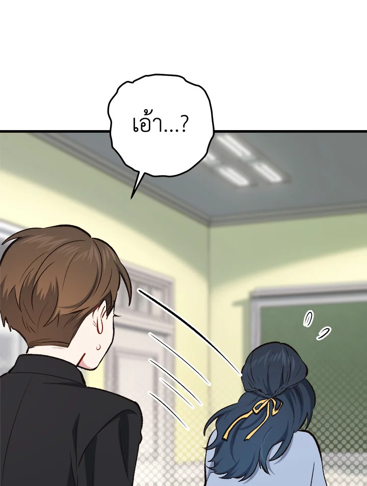 หน้า 123