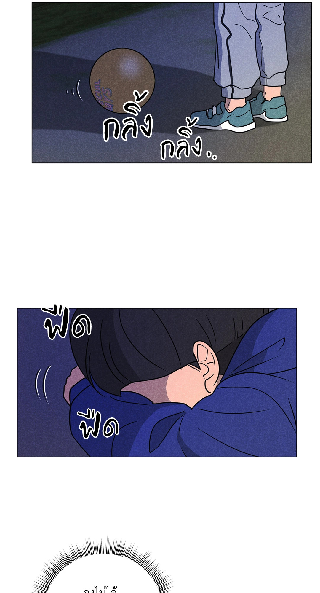 หน้า 67