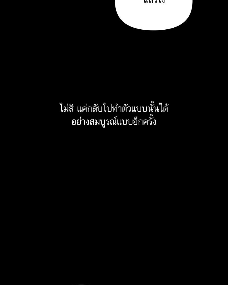 หน้า 104