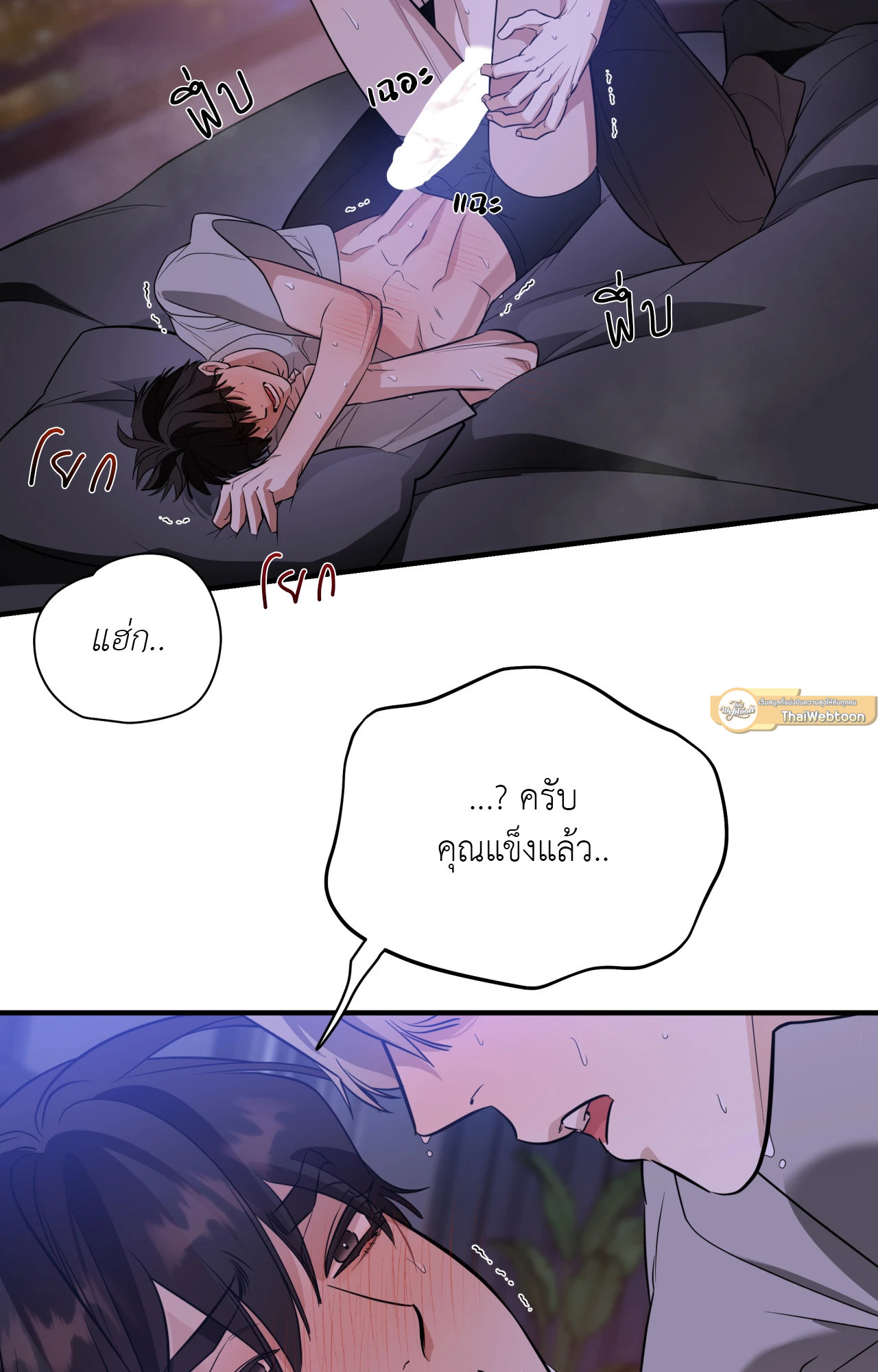 หน้า 44