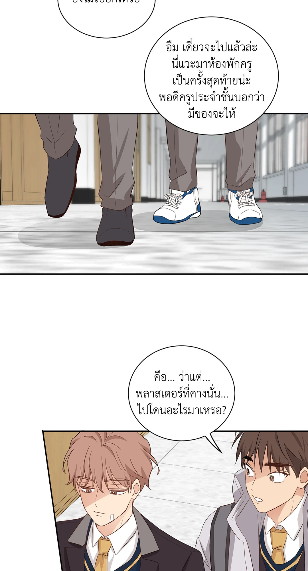 หน้า 42