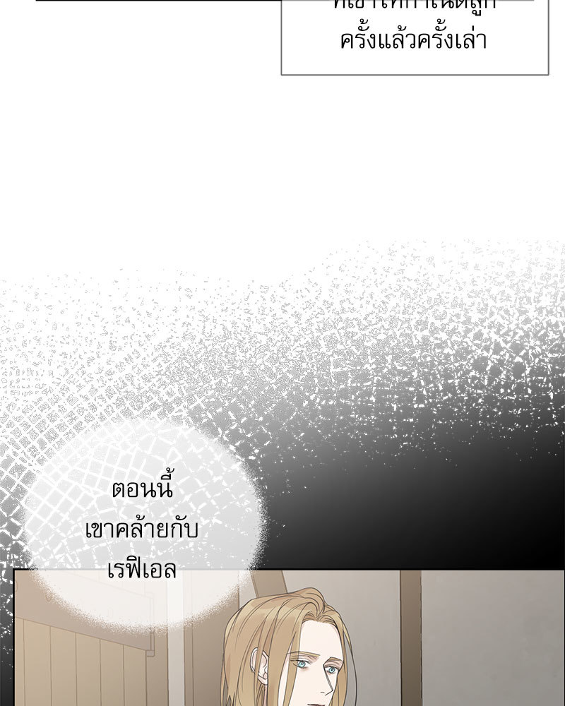 หน้า 83