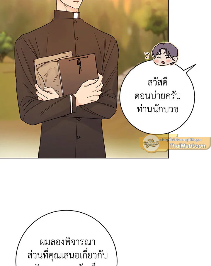 หน้า 58