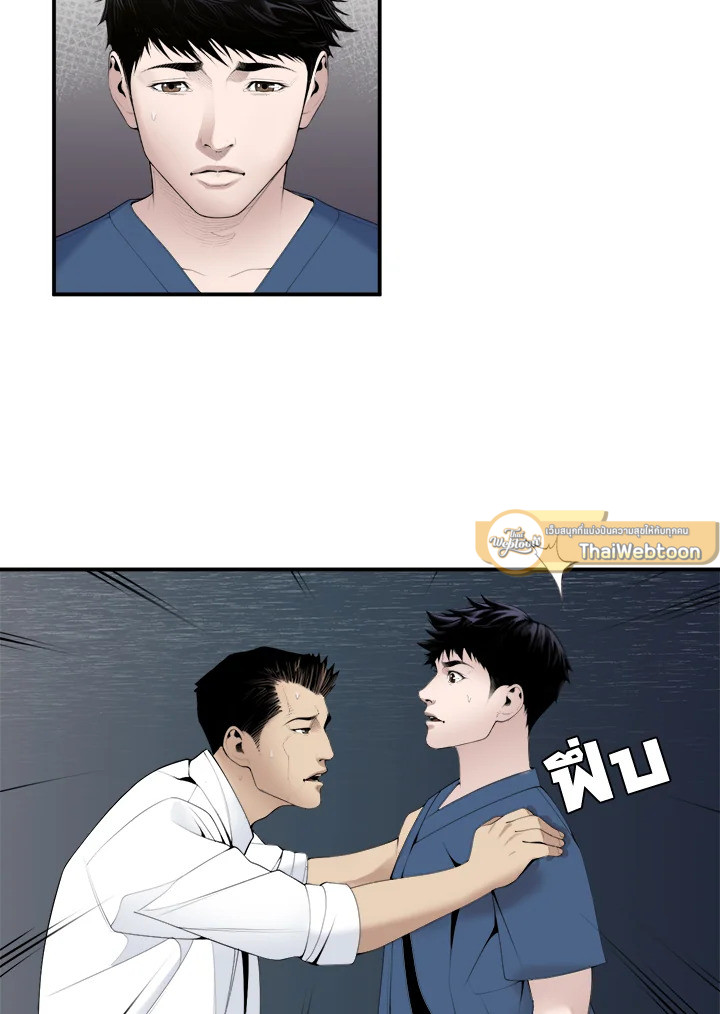 คุณหมอชเวแทซู | Dr.Choi Tae-Soo ตอนที่ 24 - รูปที่ 2