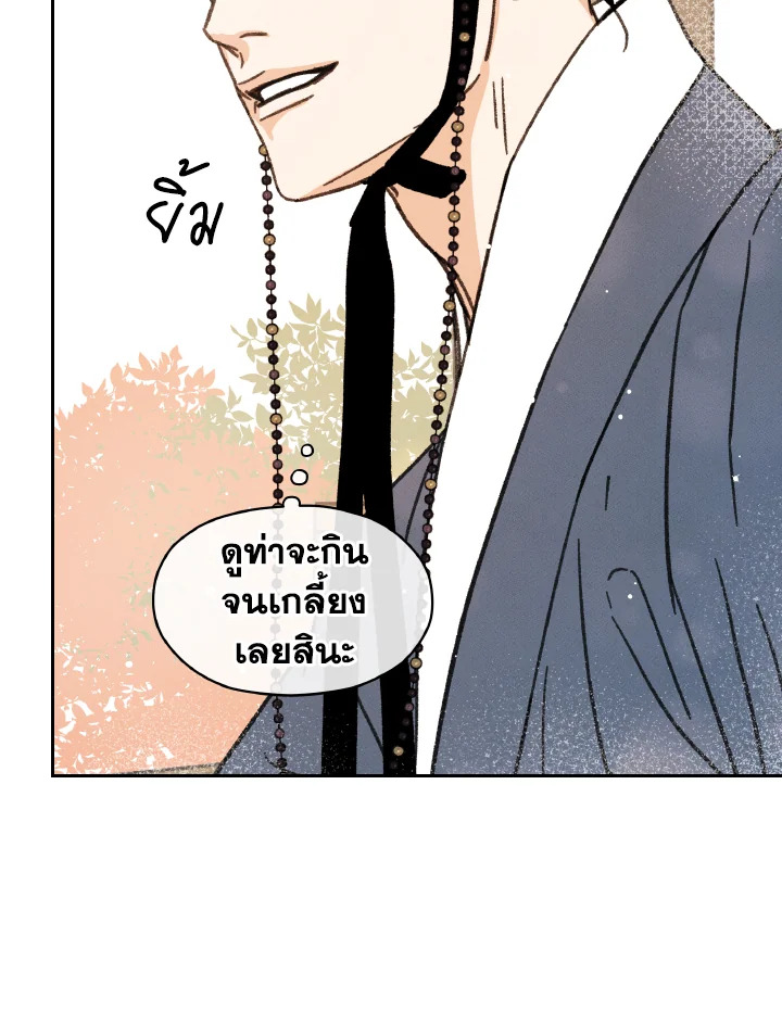 หน้า 97