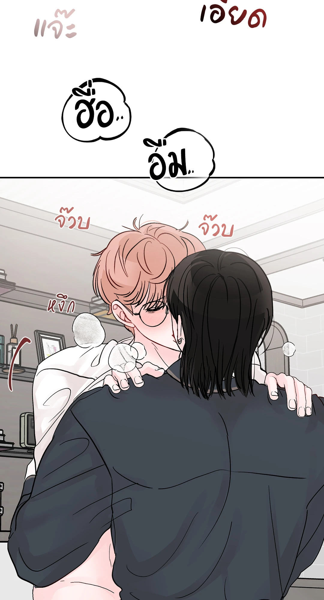 หน้า 53