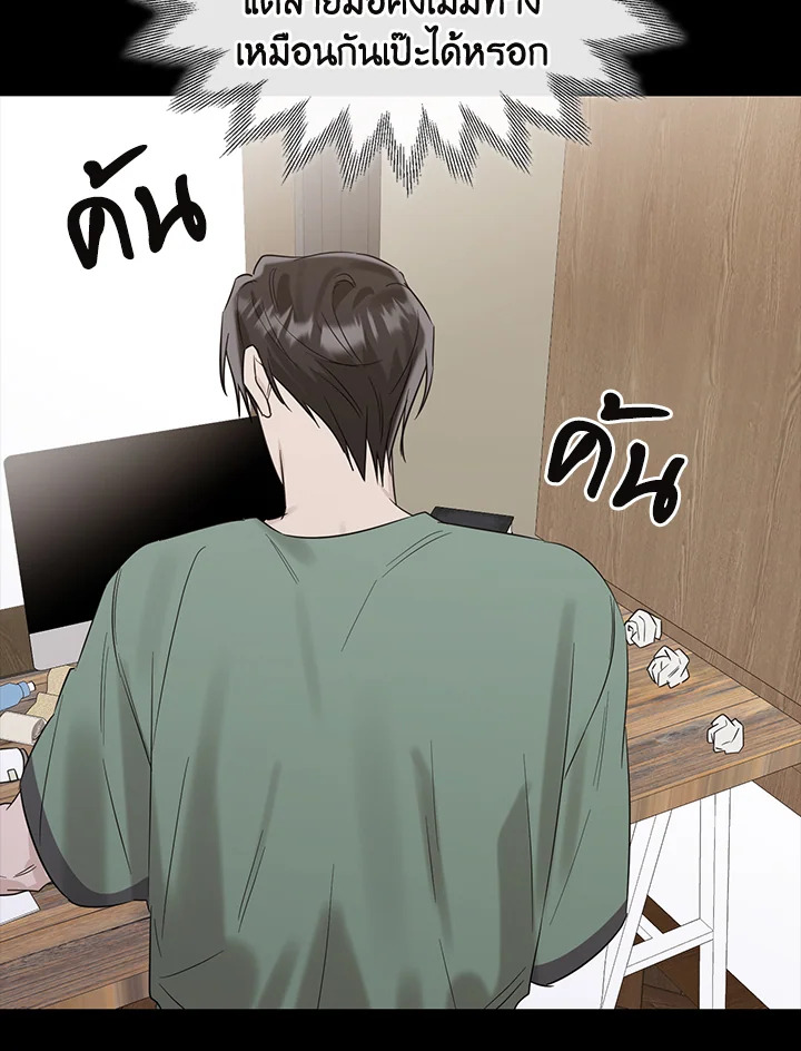 หน้า 70