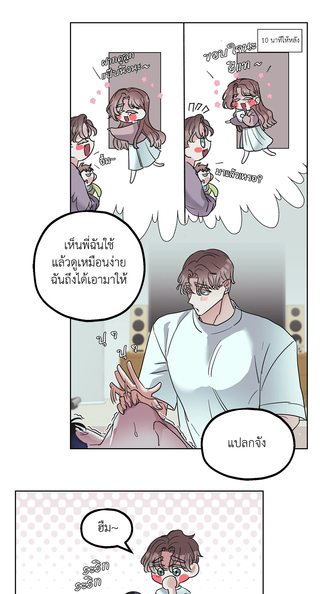 หน้า 32