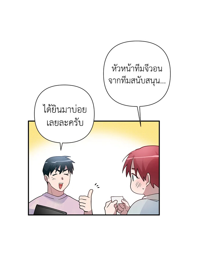 หน้า 68