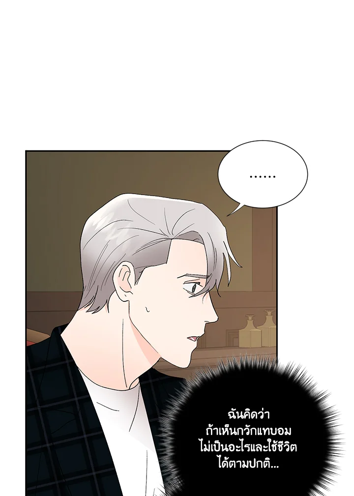 หน้า 56