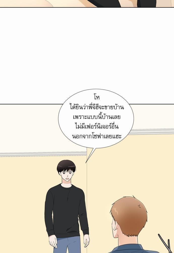 หน้า 53