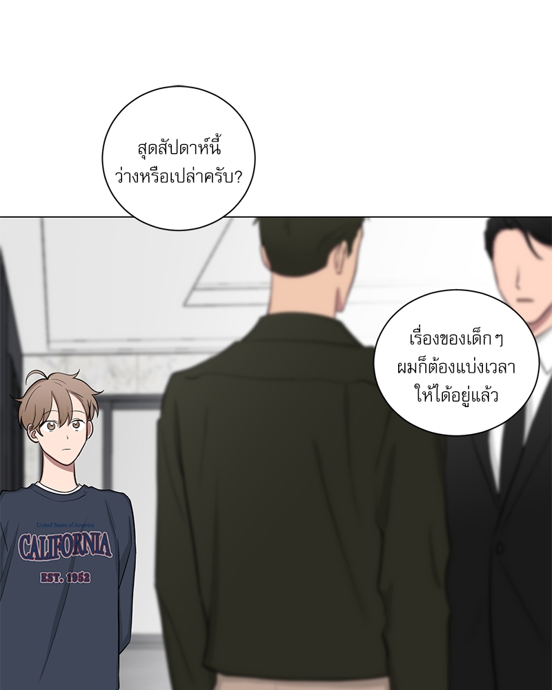 หน้า 55