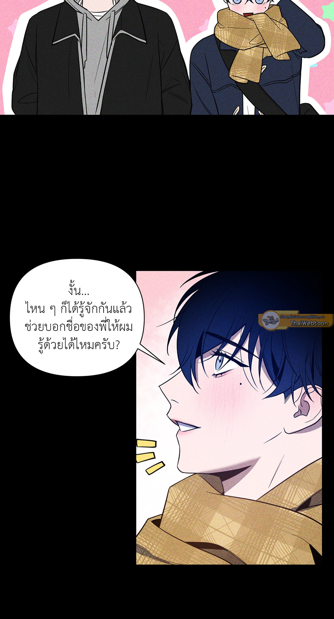 หน้า 51