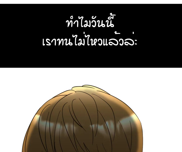 หน้า 156