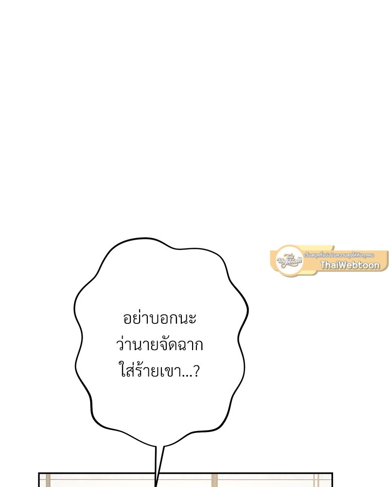 หน้า 146