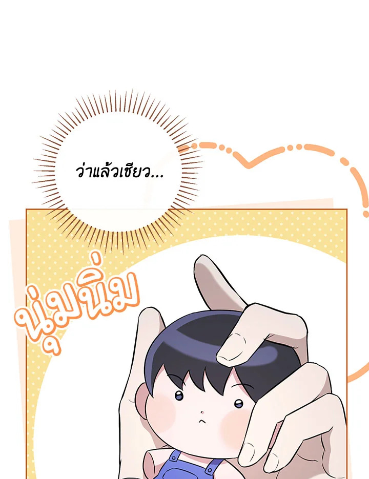 หน้า 90