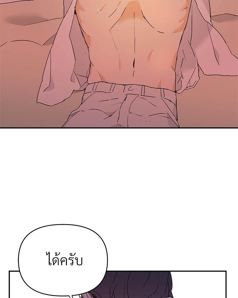 หน้า 93
