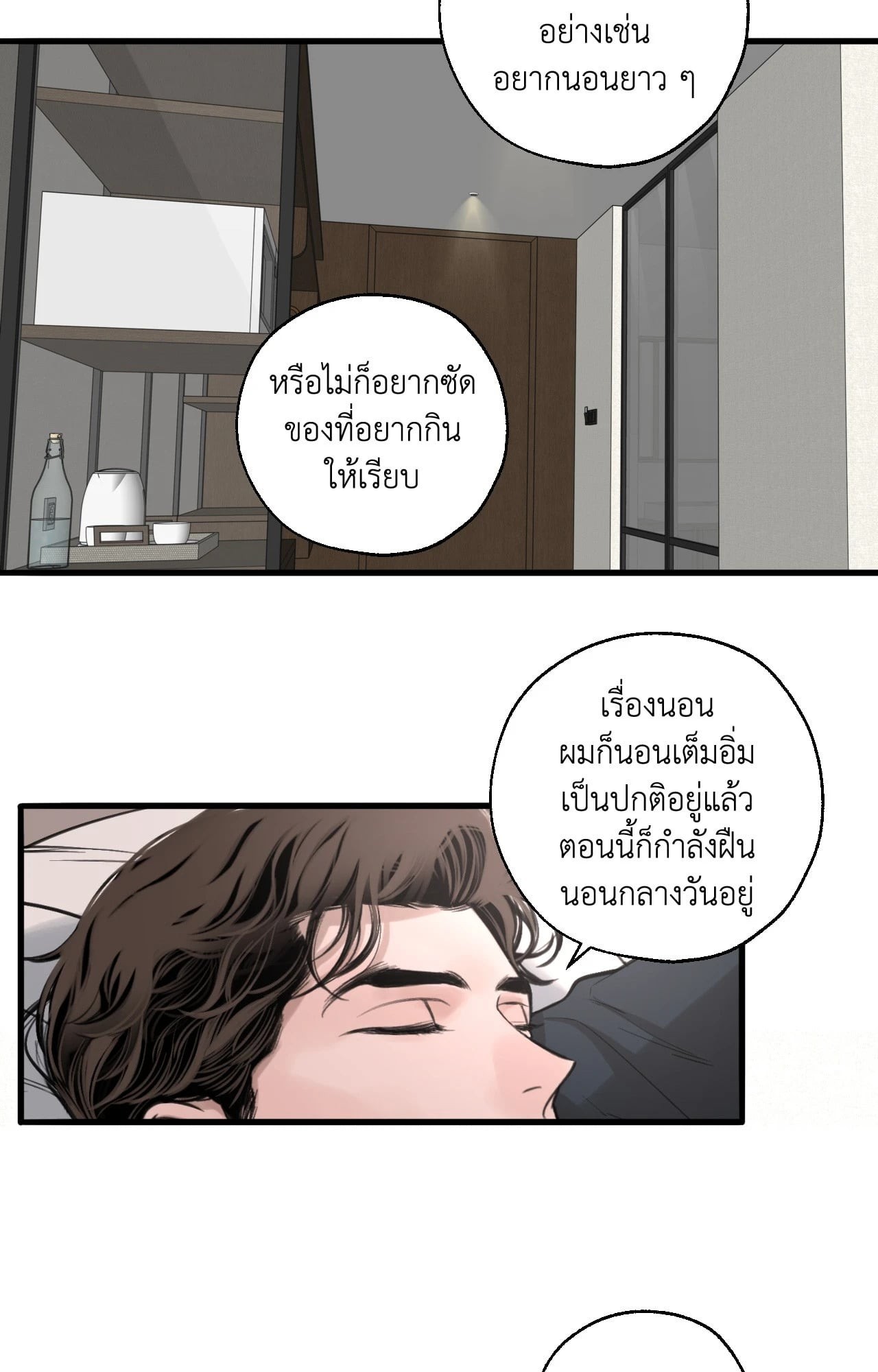 หน้า 79
