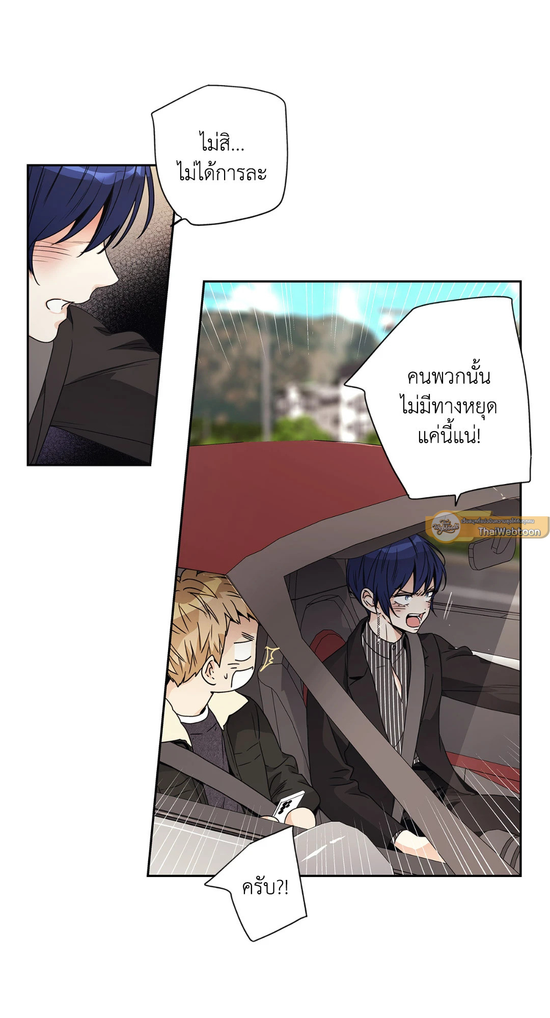 หน้า 27