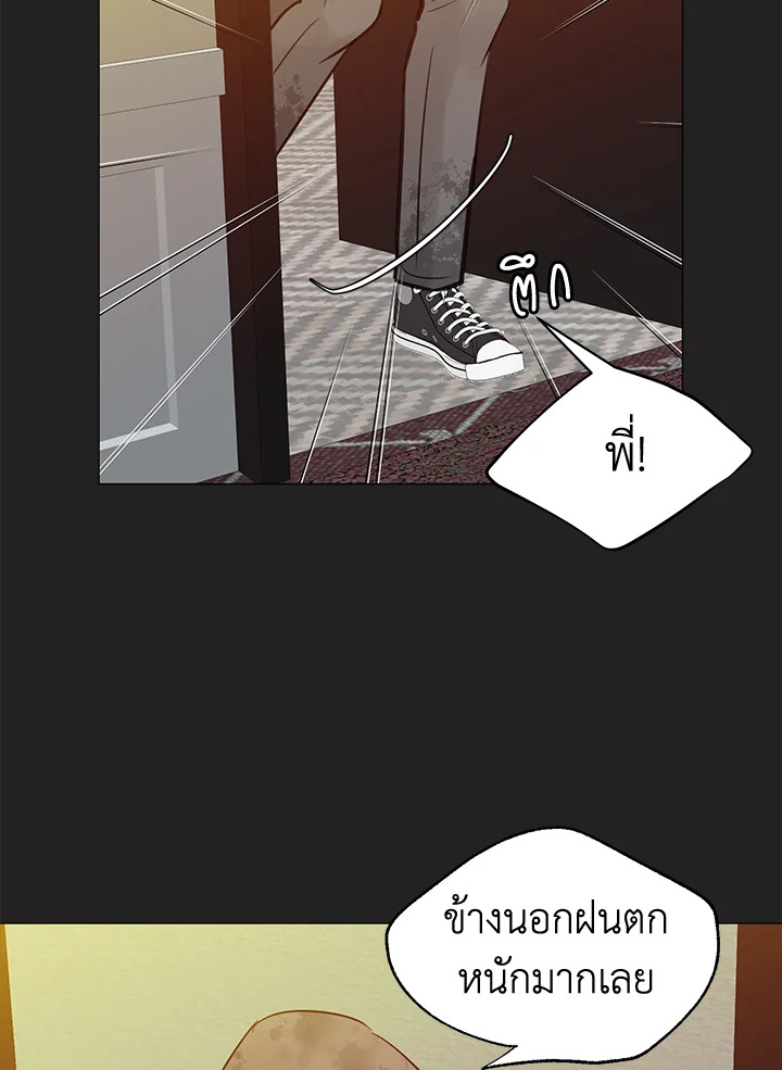 หน้า 80