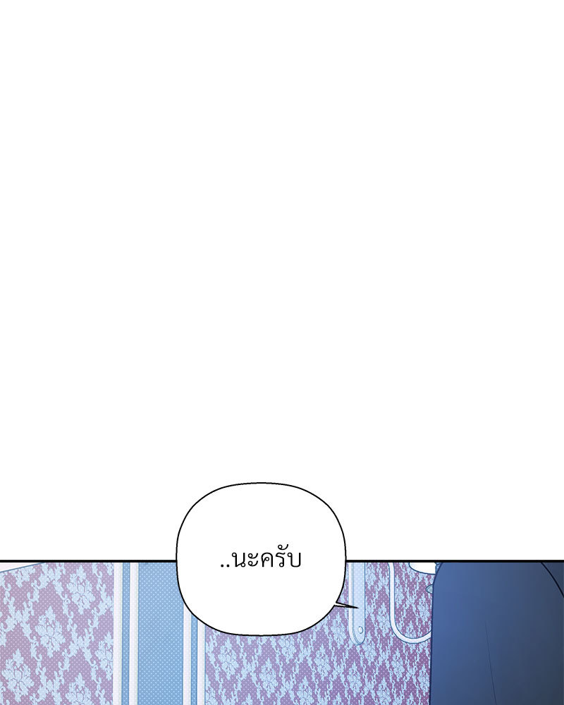 หน้า 105