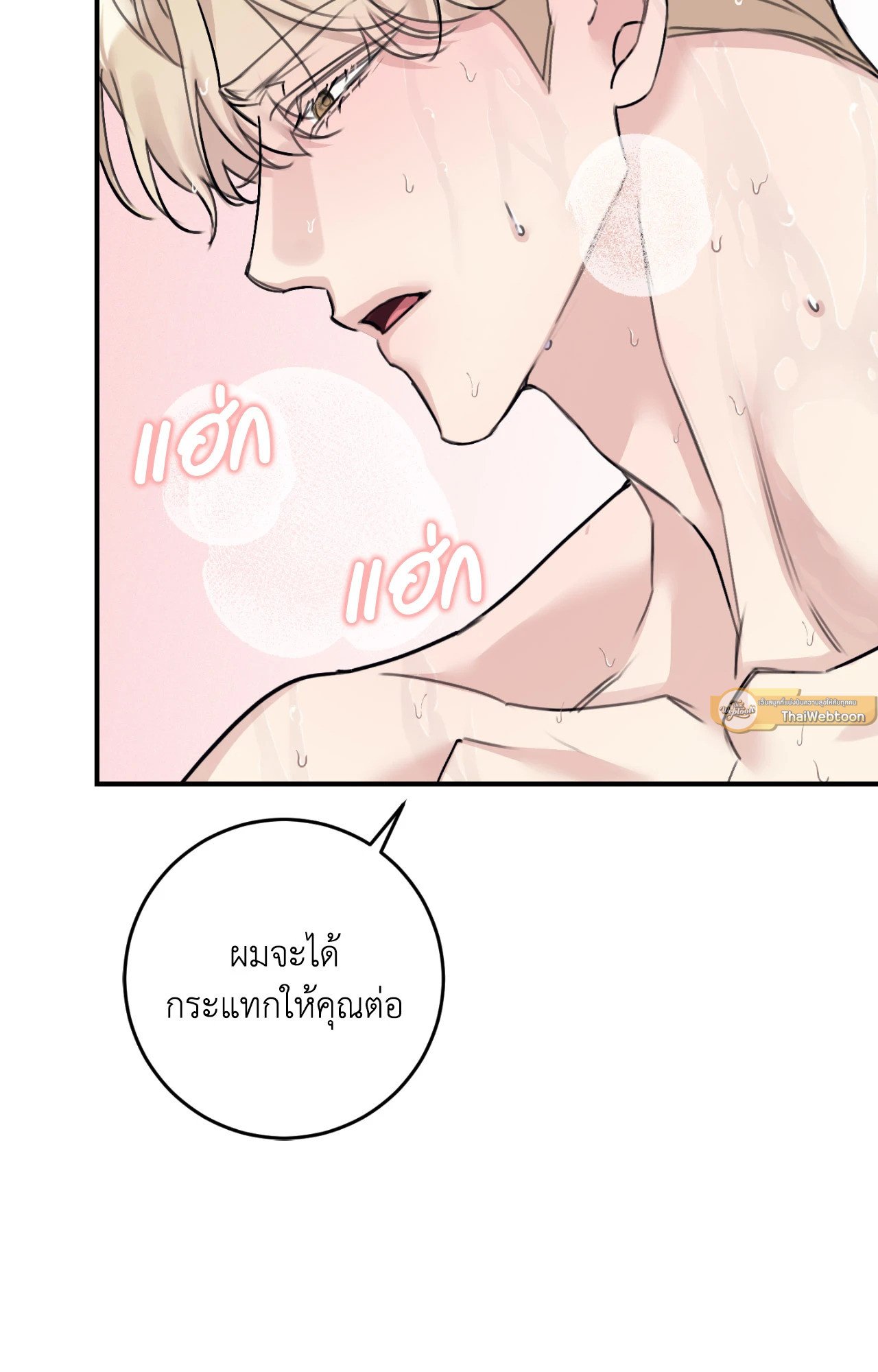 หน้า 73