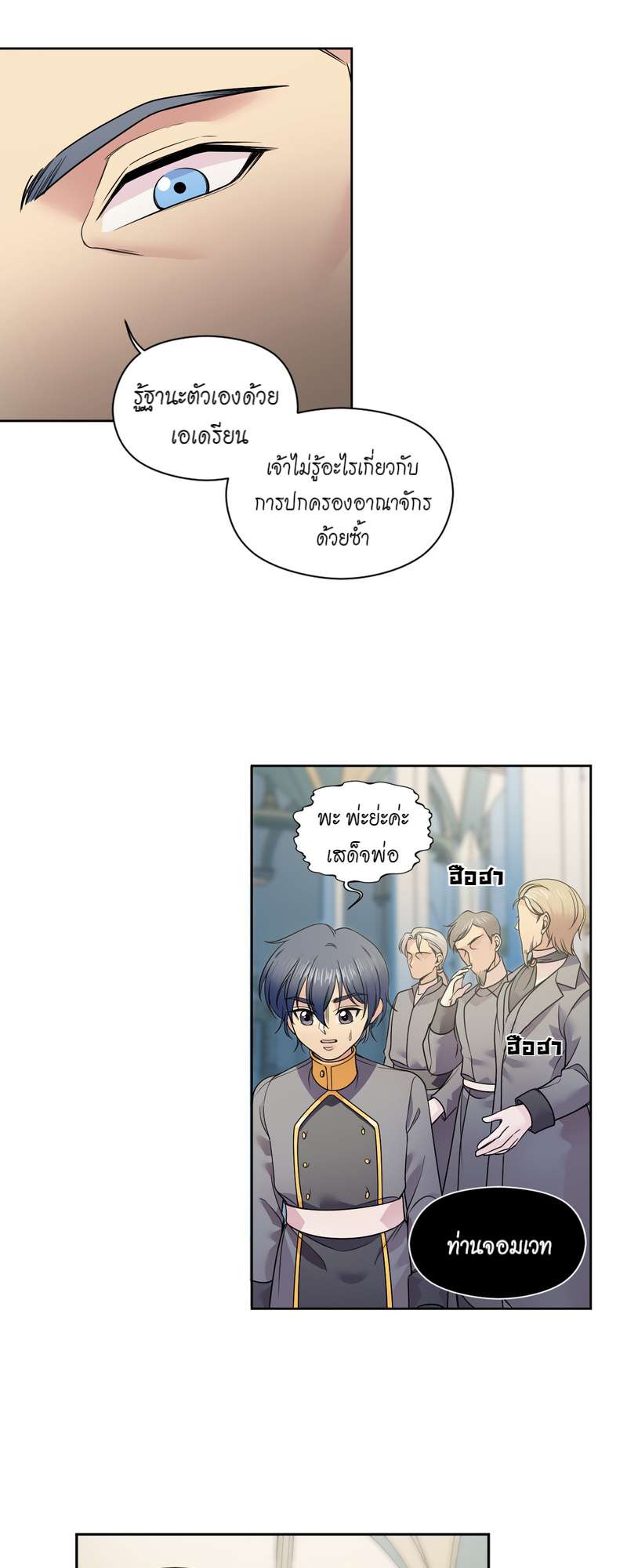 หน้า 38