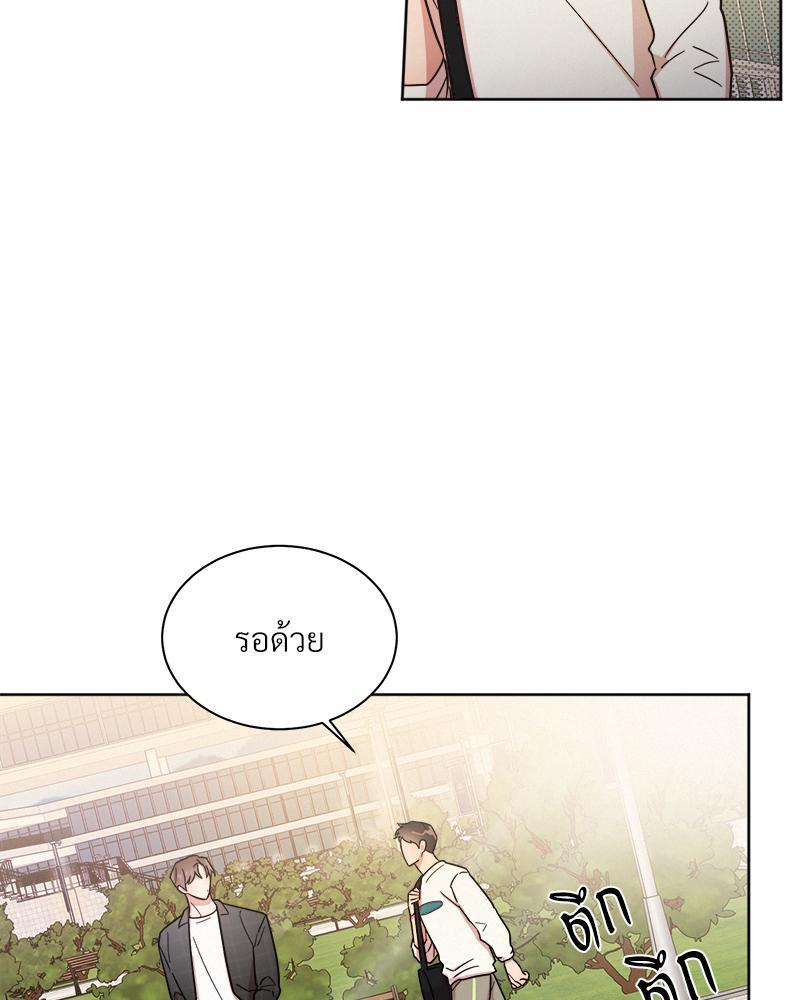 หน้า 85
